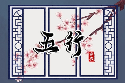 文墨排盘|占卜卦象解读|生辰计时器