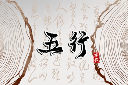 择吉皇历 皇历择吉 皇历 老皇历查询