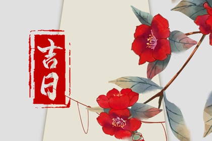 海中金代表什么意思