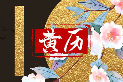 卦象怎么看婚恋