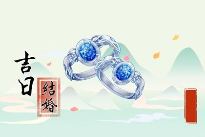 八字桃花的本义