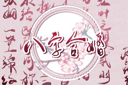 如何看待伴侣的变化
